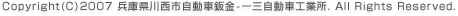 Copyright(C)2007 ���Ɍ��쐼�s���������-��O�����ԍH�Ə�. All Rights Reserved.